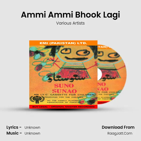 Ammi Ammi Bhook Lagi MP3 Song by Various Artists Cover