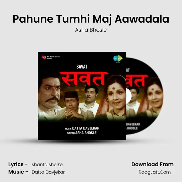 Pahune Tumhi Maj Aawadala MP3 Song by Asha Bhosle Cover