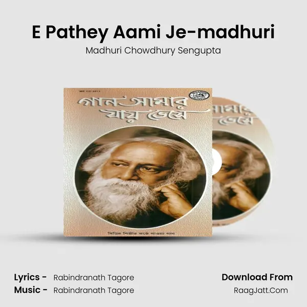 E Pathey Aami Je-madhuri MP3 Song by Madhuri Chowdhury Sengupta Cover