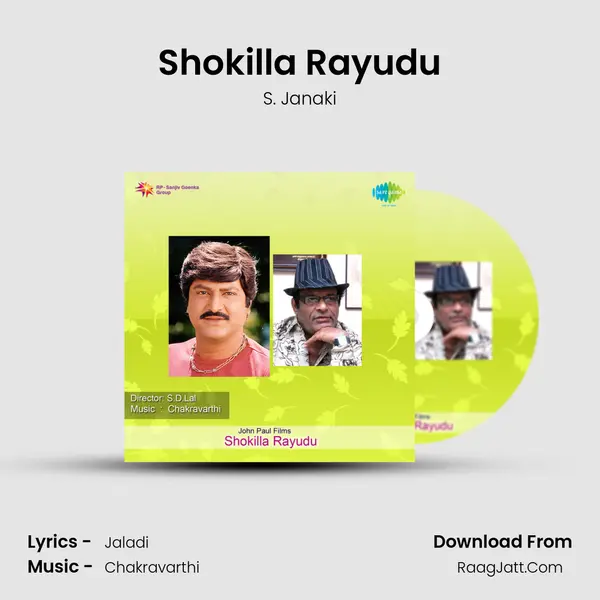 Shokilla Rayudu MP3 Song by S. Janaki Cover
