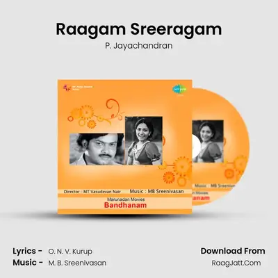 Bandhanam - P. Jayachandran