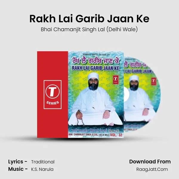 Rakh Lai Garib Jaan Ke MP3 Song by Bhai Chamanjit Singh Lal (Delhi Wale) Cover