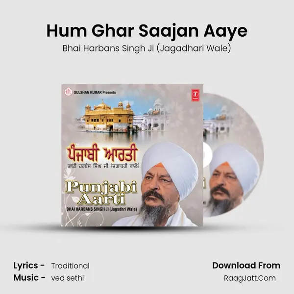 Hum Ghar Saajan Aaye MP3 Song by Bhai Harbans Singh Ji (Jagadhari Wale) Cover