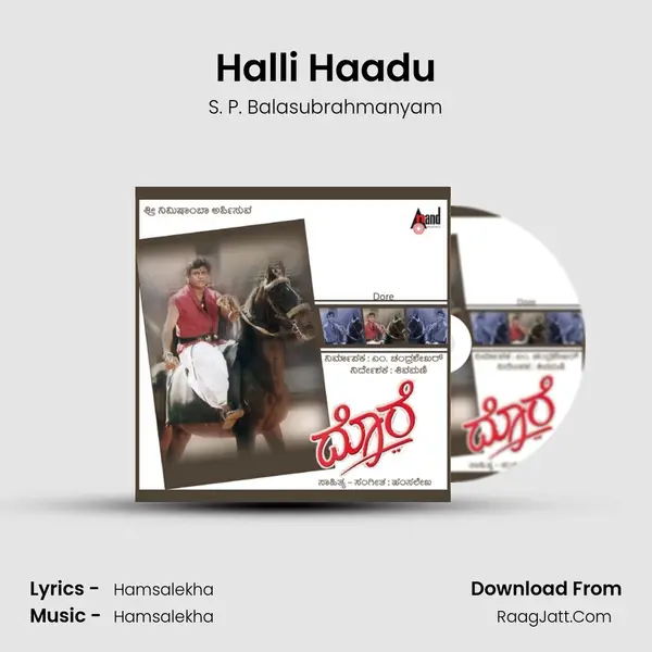 Halli Haadu MP3 Song by S. P. Balasubrahmanyam Cover