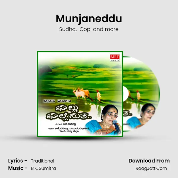 Munjaneddu MP3 Song by Sudha Cover