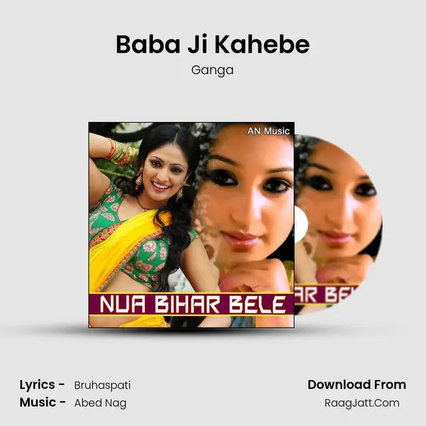 Baba Ji Kahebe MP3 Song by Ganga Cover