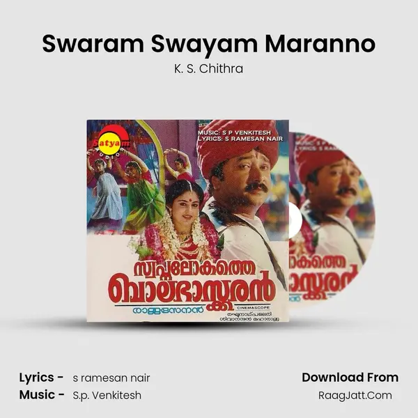 Swaram Swayam Maranno MP3 Song by K. S. Chithra Cover