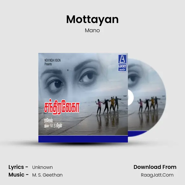Mottayan MP3 Song by Mano Cover