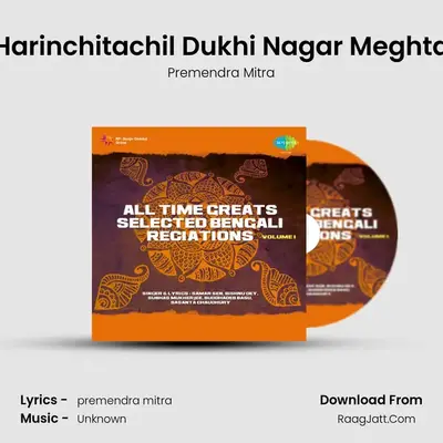 Harinchitachil Dukhi Nagar Meghta mp3 song