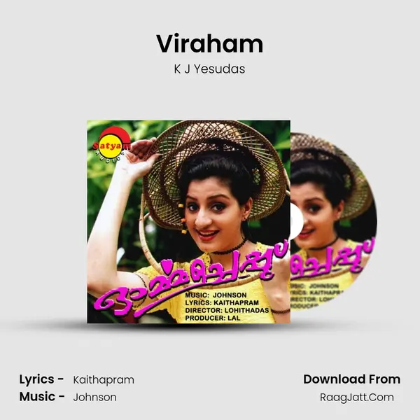 Viraham MP3 Song by K J Yesudas Cover