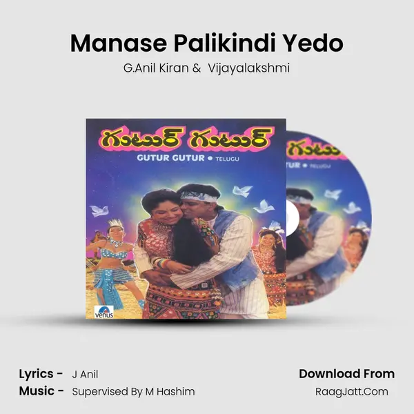 Manase Palikindi Yedo MP3 Song by G.Anil Kiran Cover