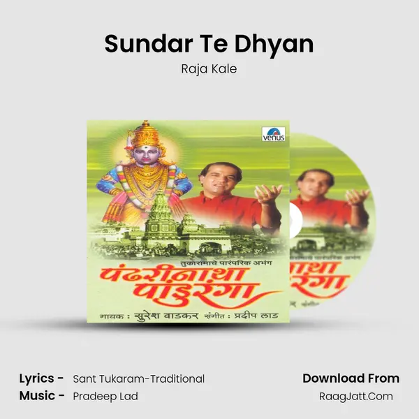 Sundar Te Dhyan MP3 Song by Raja Kale Cover