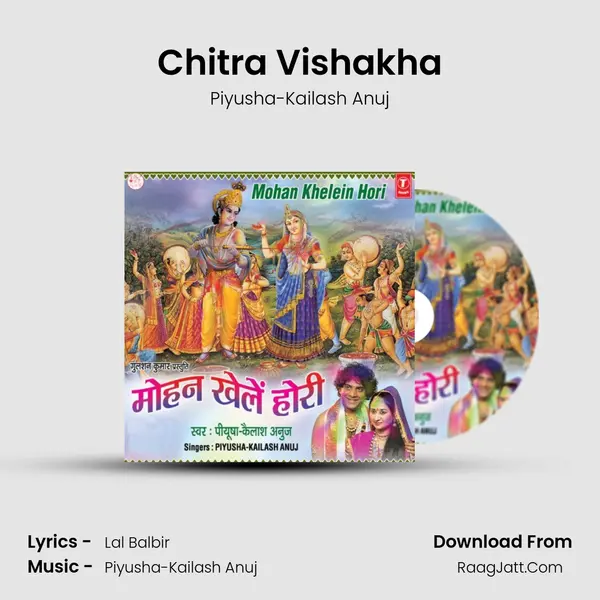 Chitra Vishakha MP3 Song by Piyusha-Kailash Anuj Cover