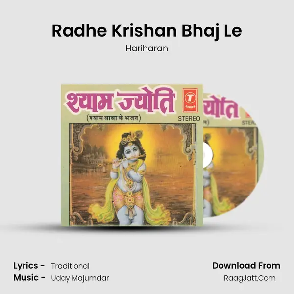 Radhe Krishan Bhaj Le Cover