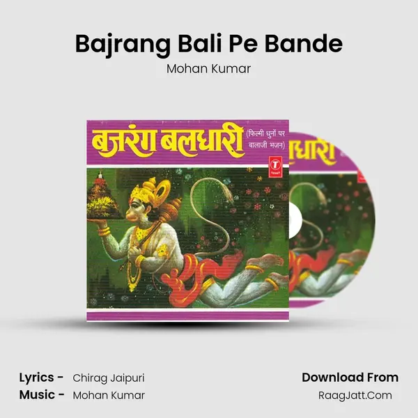 Bajrang Bali Pe Bande MP3 Song by Mohan Kumar Cover
