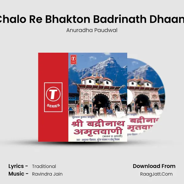 Chalo Re Bhakton Badrinath Dhaam MP3 Song by Anuradha Paudwal Cover