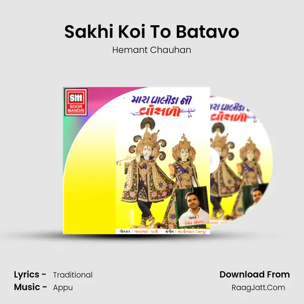 Sakhi Koi To Batavo MP3 Song by Hemant Chauhan Cover