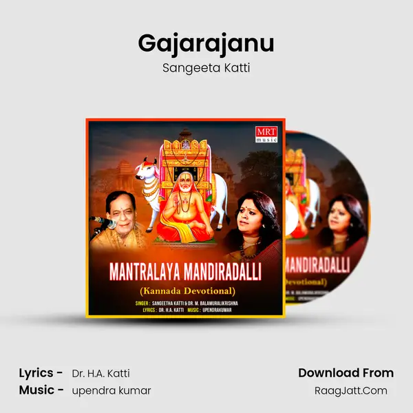 Gajarajanu MP3 Song by Sangeeta Katti Cover