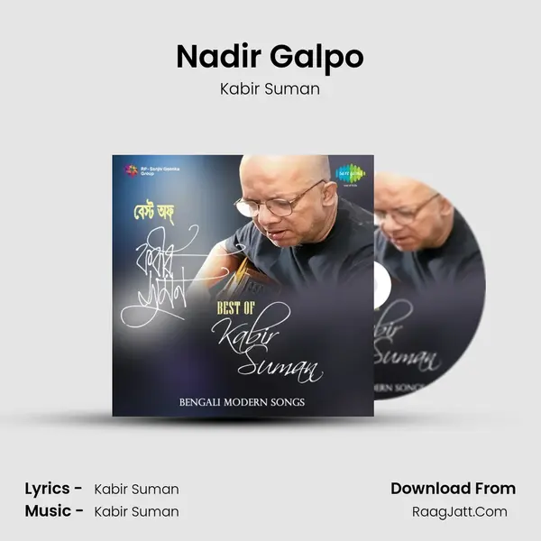 Nadir Galpo Cover