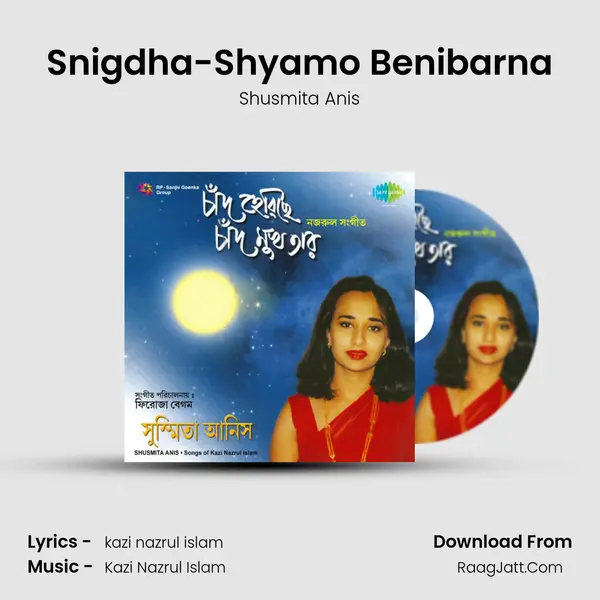 Snigdha-Shyamo Benibarna MP3 Song by Shusmita Anis Cover