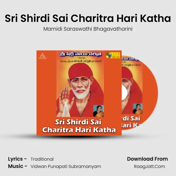 Sri Shirdi Sai Charitra Hari Katha - 