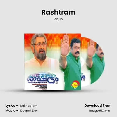 Rashtram MP3 Song by Arjun Cover