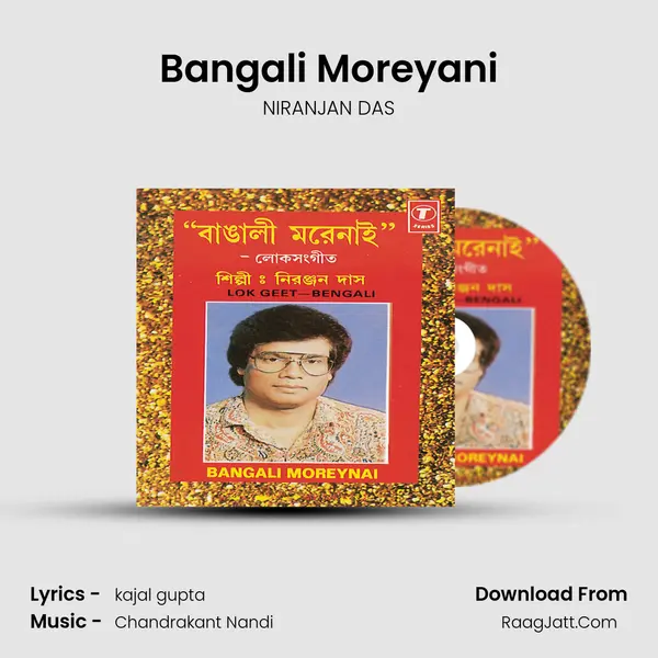Bangali Moreyani mp3 song
