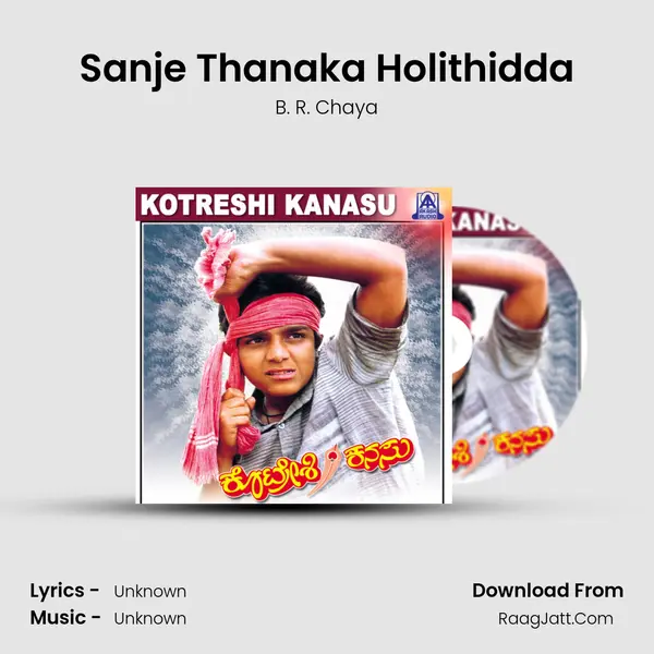 Sanje Thanaka Holithidda MP3 Song by B. R. Chaya Cover
