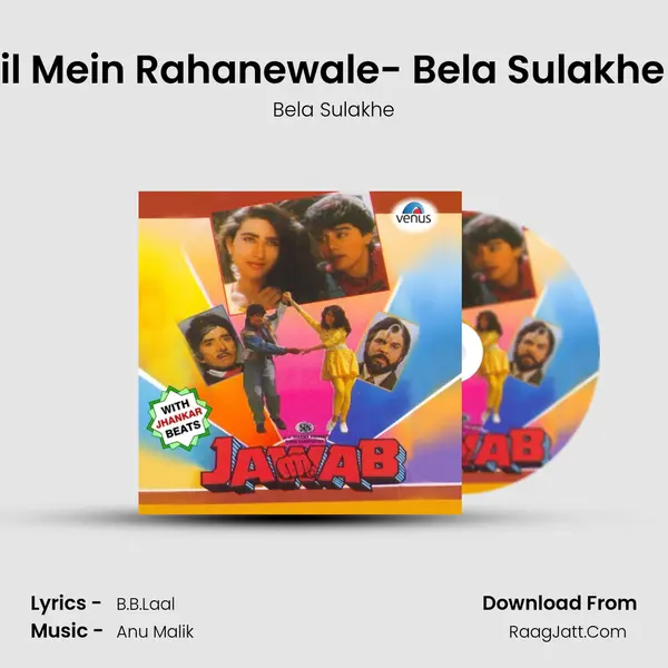 Ye Dil Mein Rahanewale- Bela Sulakhe - JB MP3 Song by Bela Sulakhe Cover
