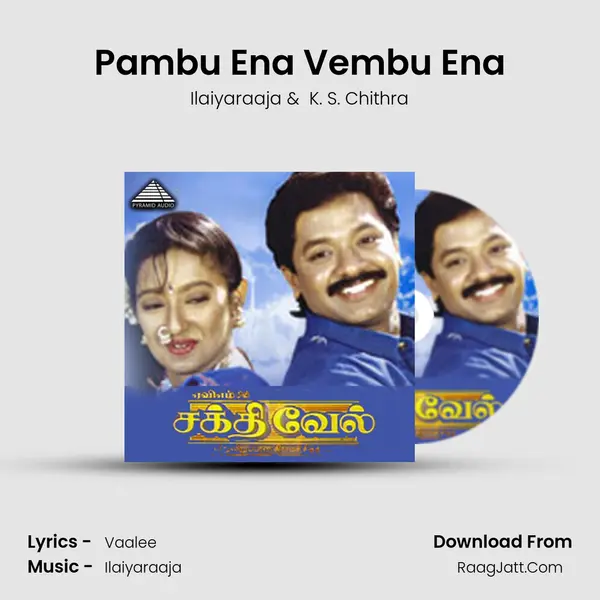 Pambu Ena Vembu Ena MP3 Song by Ilaiyaraaja Cover