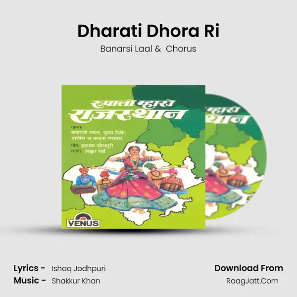 Dharati Dhora Ri MP3 Song by Banarsi Laal Cover