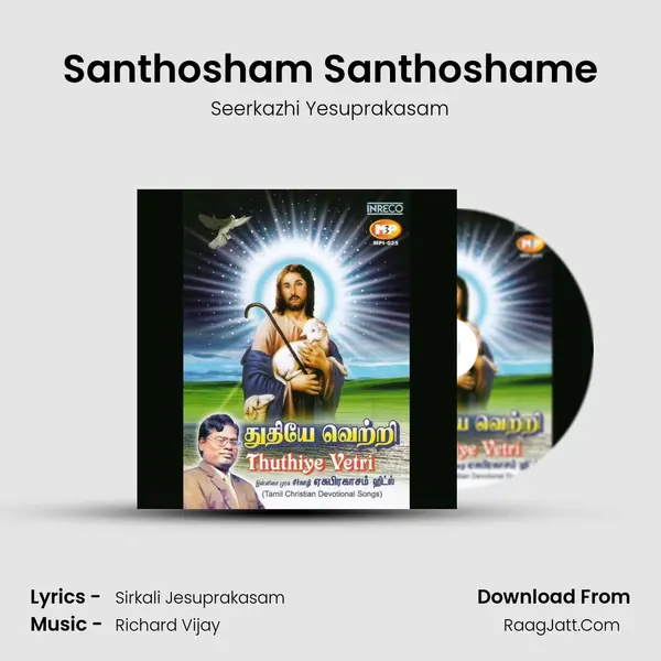 Santhosham Santhoshame MP3 Song by Seerkazhi Yesuprakasam Cover