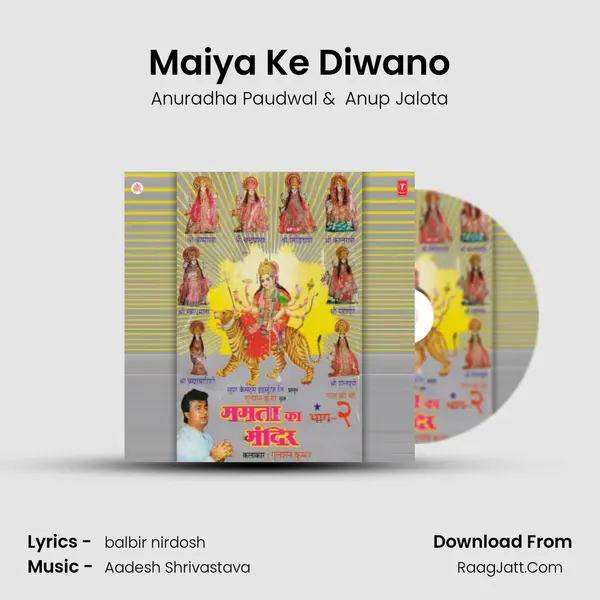 Maiya Ke Diwano MP3 Song by Anuradha Paudwal Cover