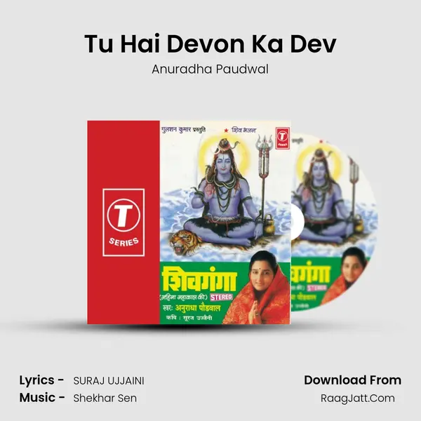 Tu Hai Devon Ka Dev MP3 Song by Anuradha Paudwal Cover