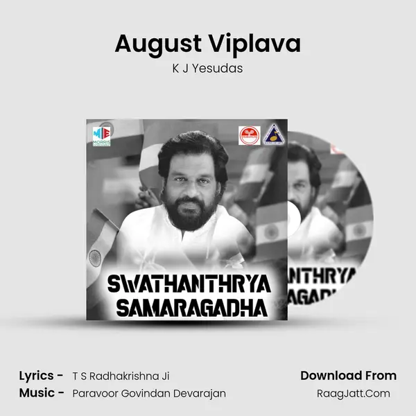 August Viplava MP3 Song by K J Yesudas Cover