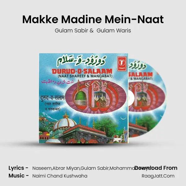 Makke Madine Mein-Naat MP3 Song by Gulam Sabir Cover