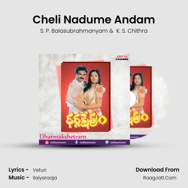 Cheli Nadume Andam MP3 Song by S. P. Balasubrahmanyam Cover