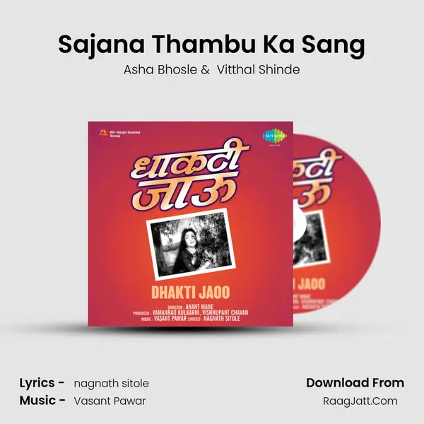 Sajana Thambu Ka Sang MP3 Song by Asha Bhosle Cover