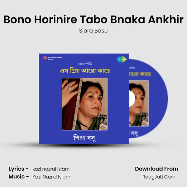 Bono Horinire Tabo Bnaka Ankhir MP3 Song by Sipra Basu Cover