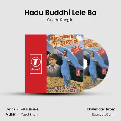 Hadu Buddhi Lele Ba MP3 Song by Guddu Rangila Cover