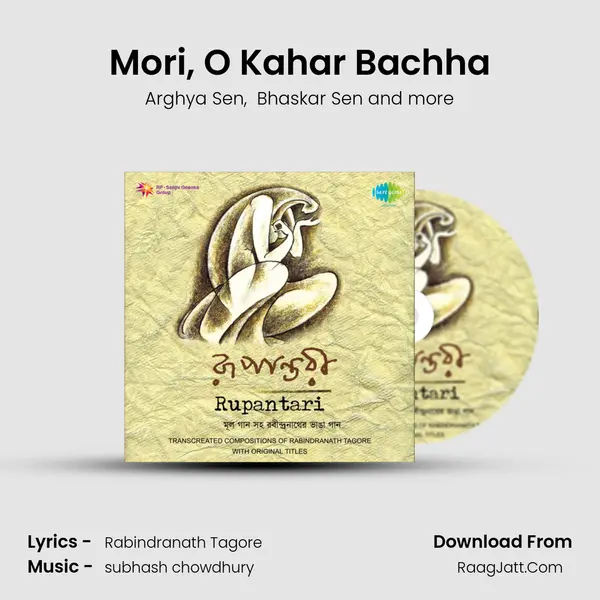 Mori, O Kahar Bachha MP3 Song by Arghya Sen Cover