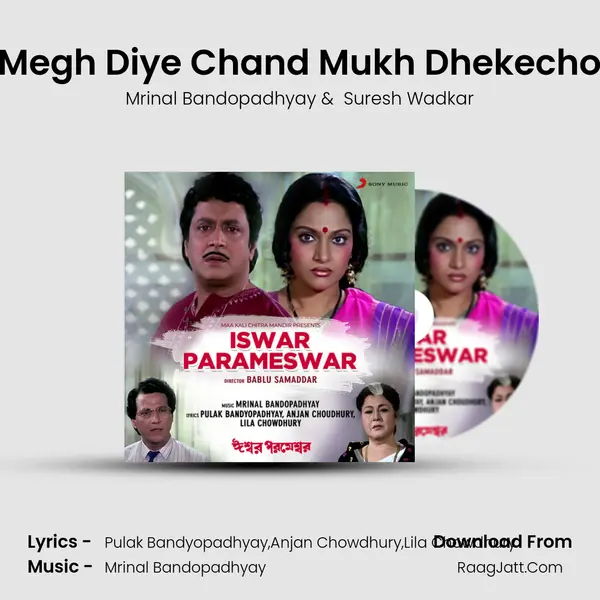 Megh Diye Chand Mukh Dhekecho MP3 Song by Mrinal Bandopadhyay Cover