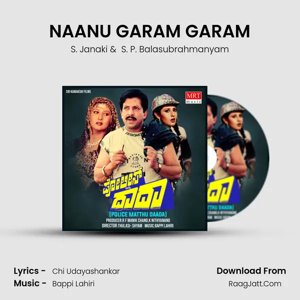 NAANU GARAM GARAM MP3 Song by S. Janaki Cover