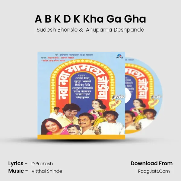 A B K D K Kha Ga Gha MP3 Song by Sudesh Bhonsle Cover