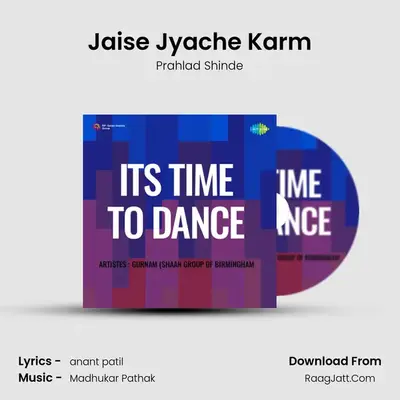 Jaise Jyache Karm MP3 Song by Prahlad Shinde Cover