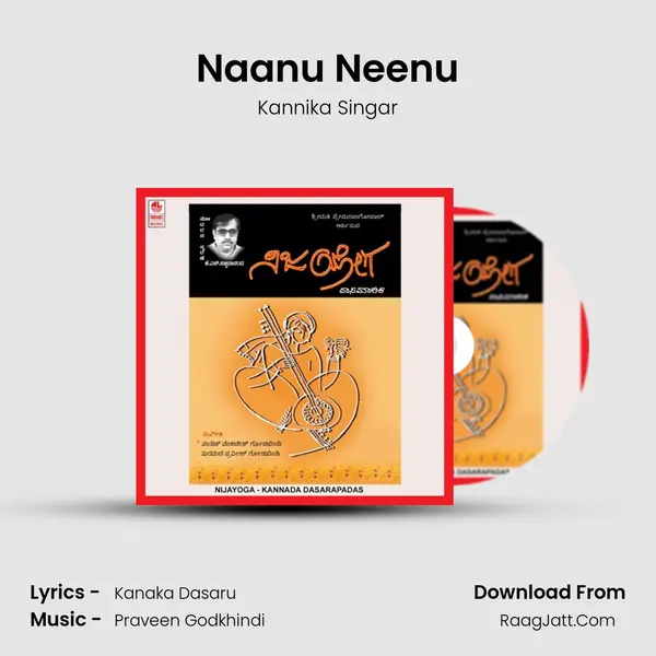 Naanu Neenu MP3 Song by Kannika Singar Cover