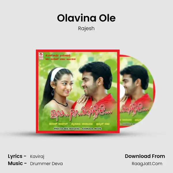 Olavina Ole MP3 Song by Rajesh Cover