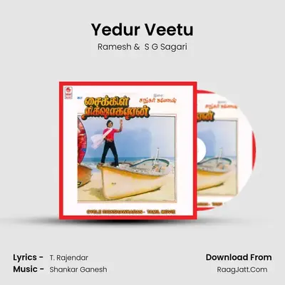 Yedur Veetu MP3 Song by Ramesh Cover