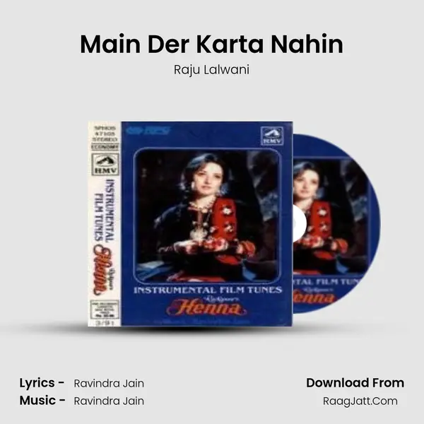 Main Der Karta Nahin mp3 song