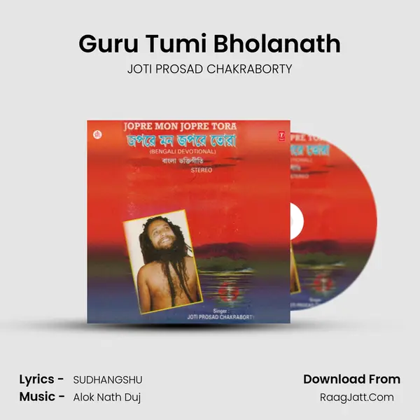 Guru Tumi Bholanath MP3 Song by JOTI PROSAD CHAKRABORTY Cover